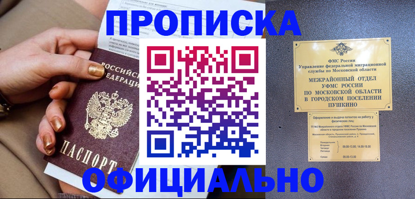 регистрация для дет. сада в Торжоке